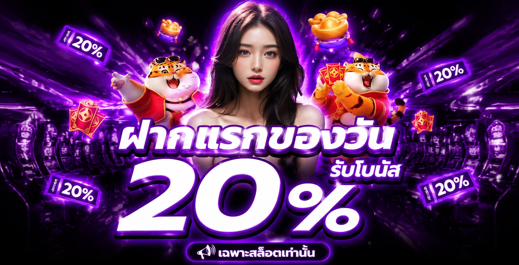 ERAWAN เอราวัณ เว็บรวมเกมออนไลน์และข้อมูลเข้าใช้งาน