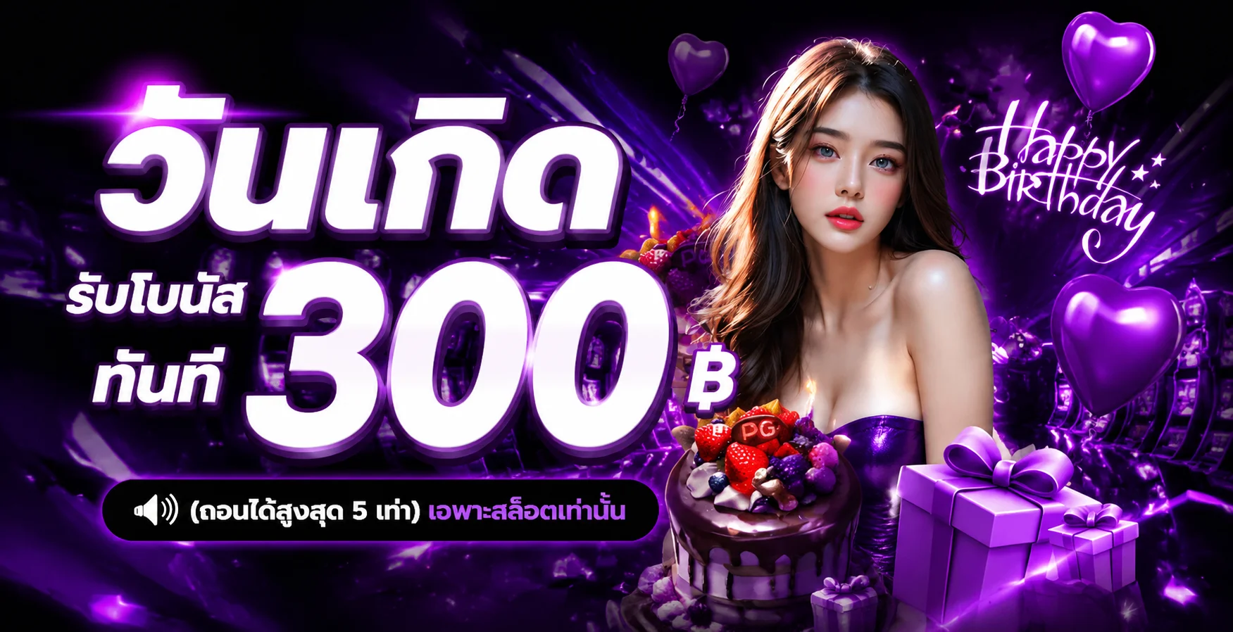 ERAWAN เอราวัณ เว็บรวมเกมออนไลน์และข้อมูลเข้าใช้งาน