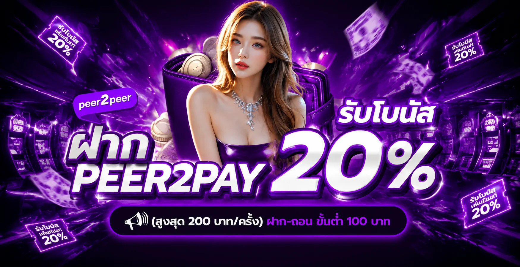 ERAWAN เอราวัณ เว็บรวมเกมออนไลน์และข้อมูลเข้าใช้งาน